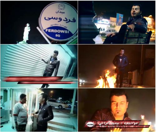 دانلود آهنگ پاییز سرد سعید کرانی